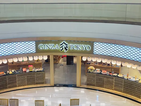Ginza Tokyo restaurant storefront sign by Brandmaxx