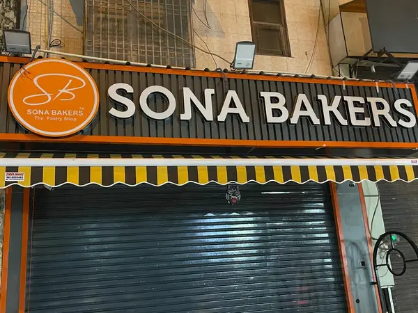 Sona Bakers signage by Brandmaxx